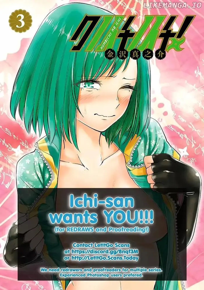 Hare Kon Chapter 147 image 02_optimized